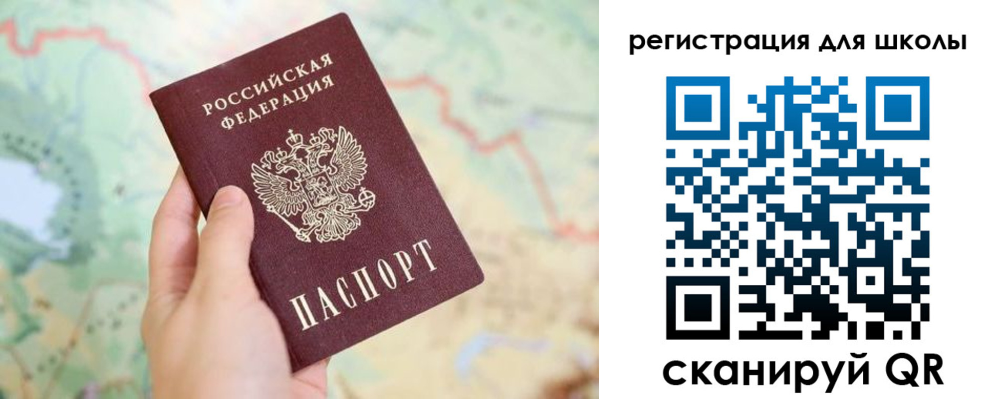найти адрес прописки в Уссурийске